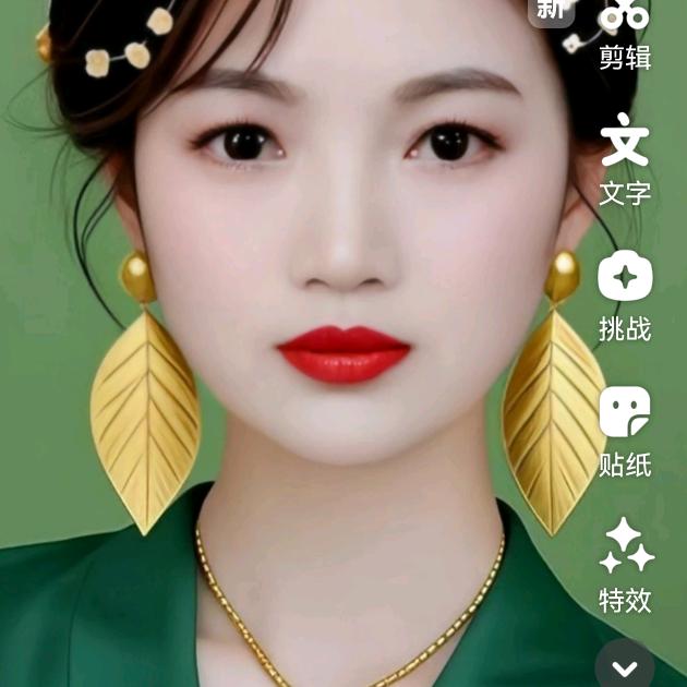 阿珍