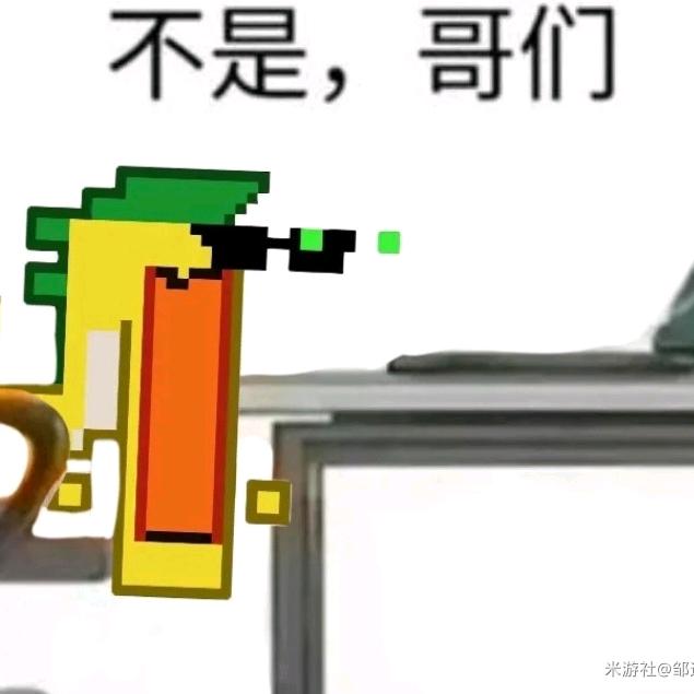 南木