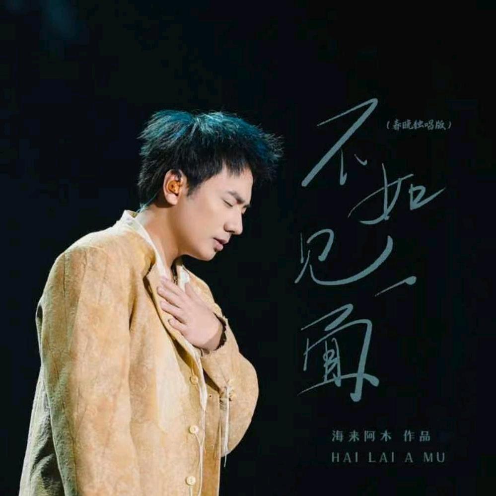 行云流水