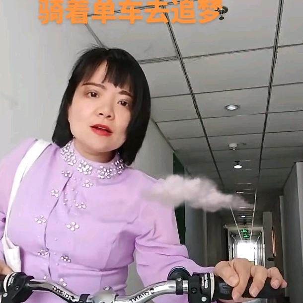 梅梅