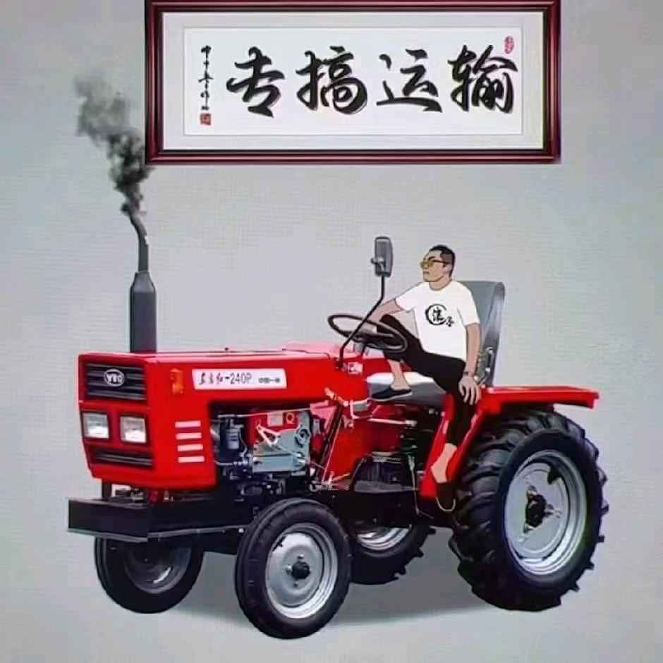 走四方，创天涯