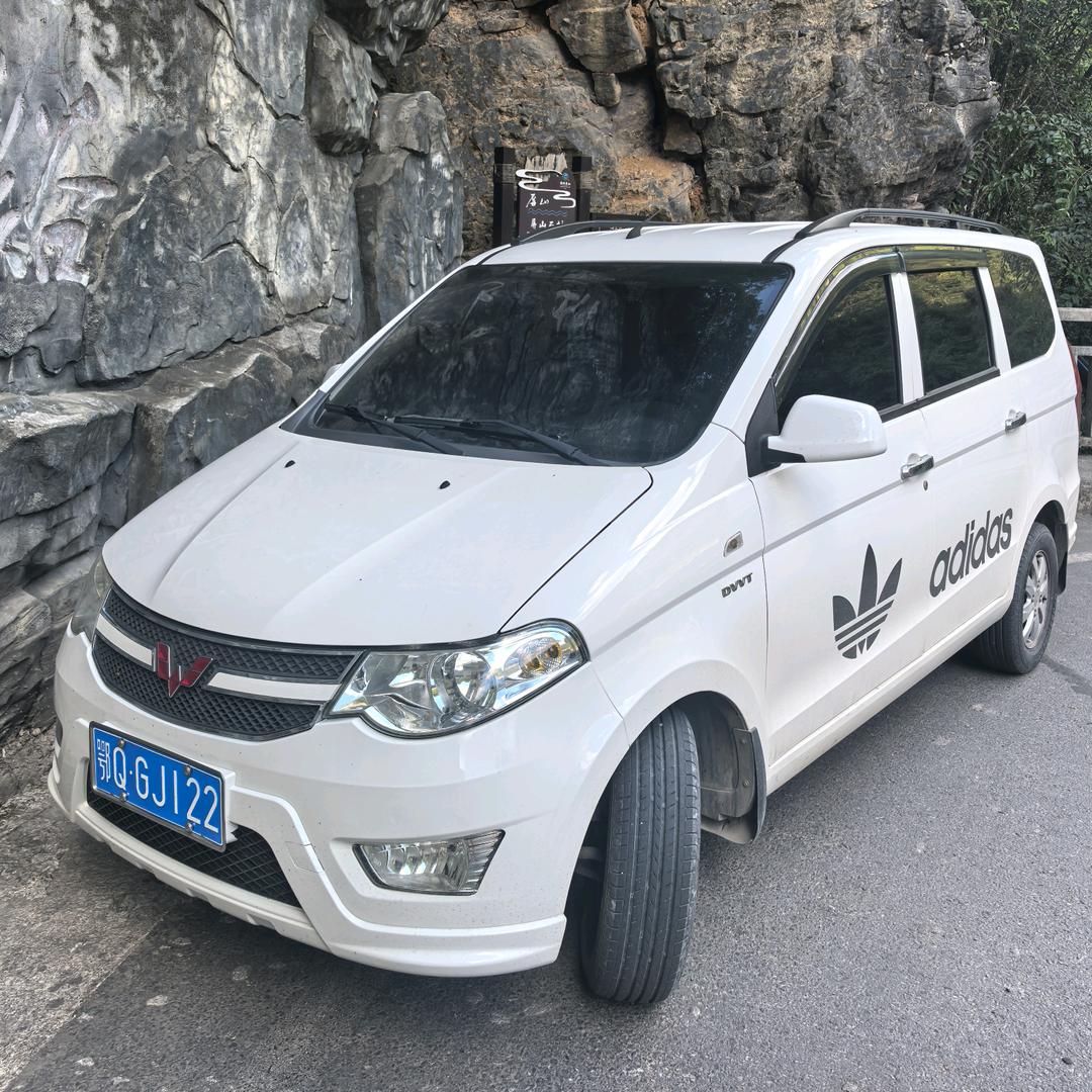 中国.湖北.恩施