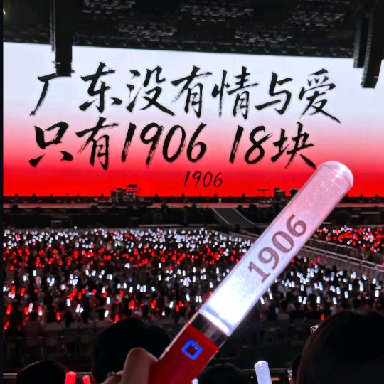 杰灬尐