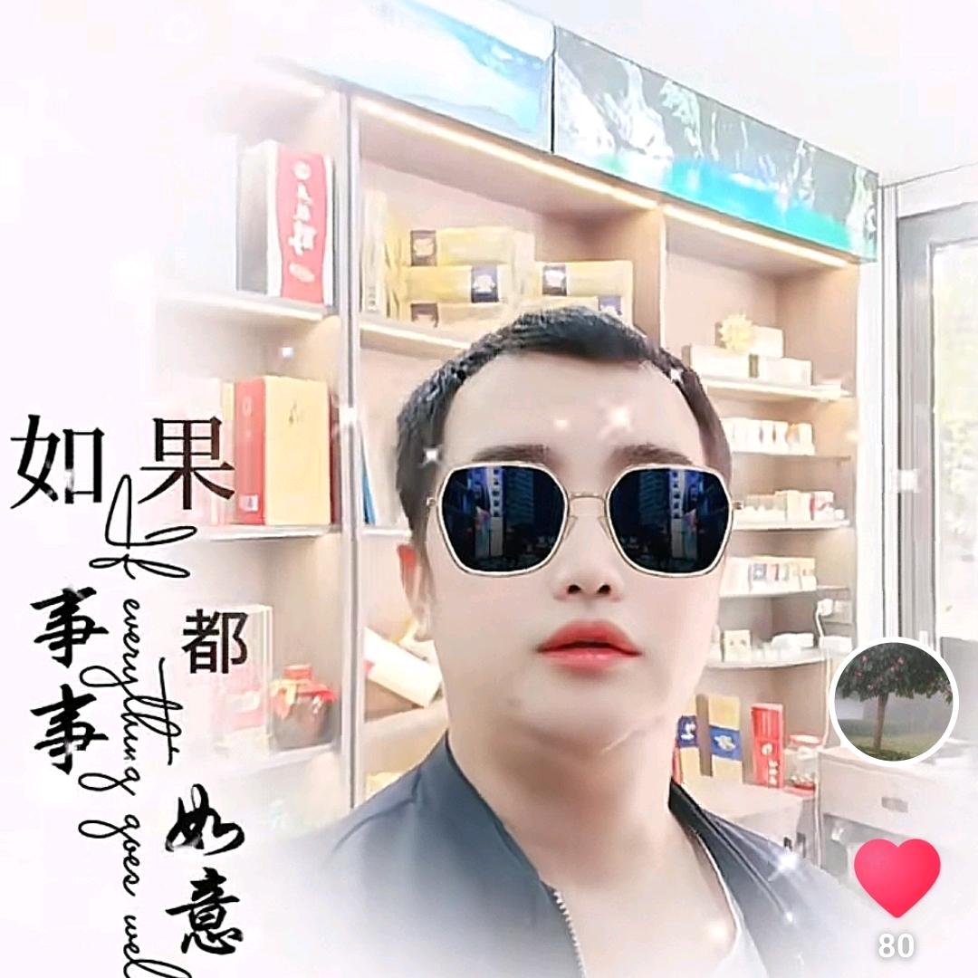 华神（运气到佳）