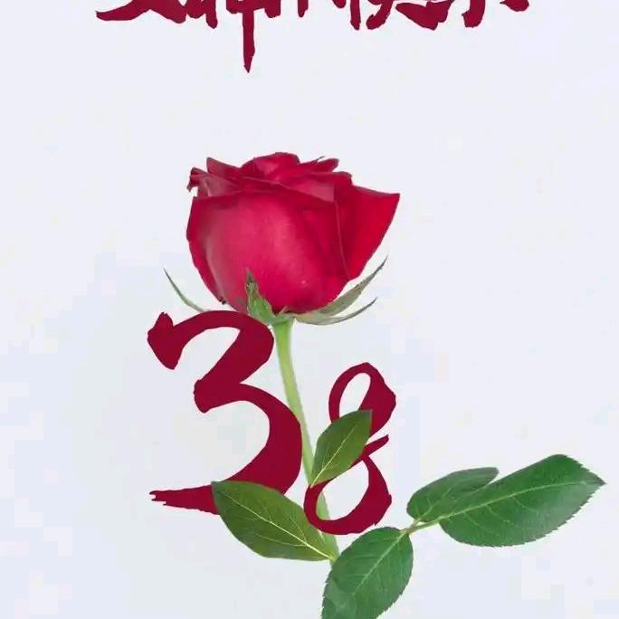 你若安好，便是晴天