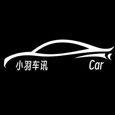 小羽车讯