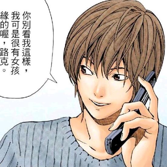 我也爱吃西红柿