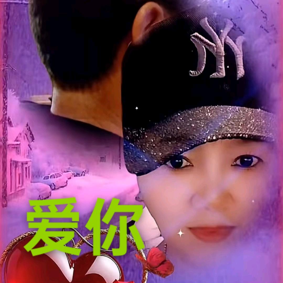 阿英爱你🍒爱唱歌
