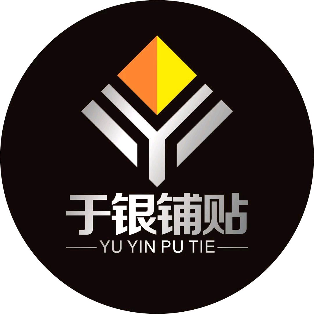 上海岩板铺贴