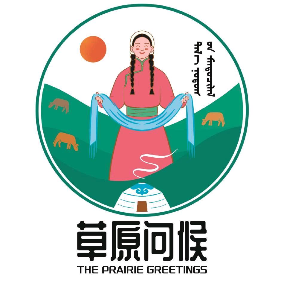 内蒙古奶皮子酸奶酱牛肉