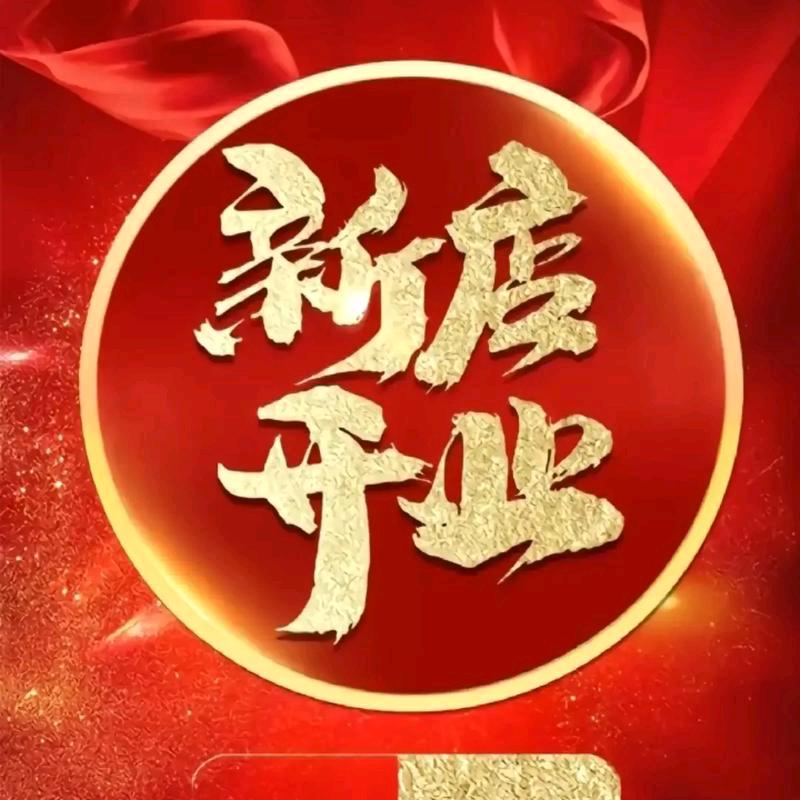 梦瑶瑶DIY