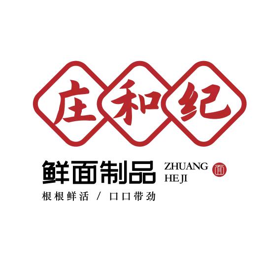 中面食品
