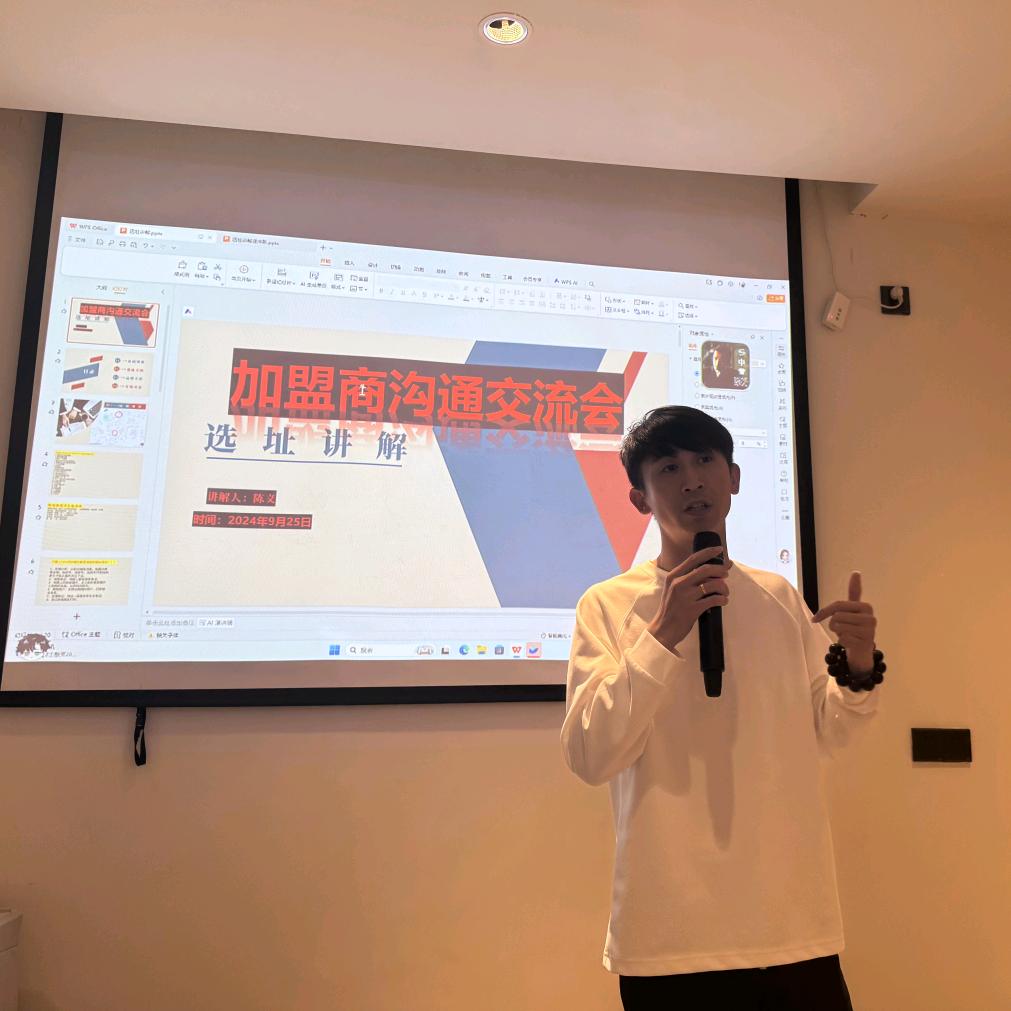 连锁品牌选址的丶陈较瘦