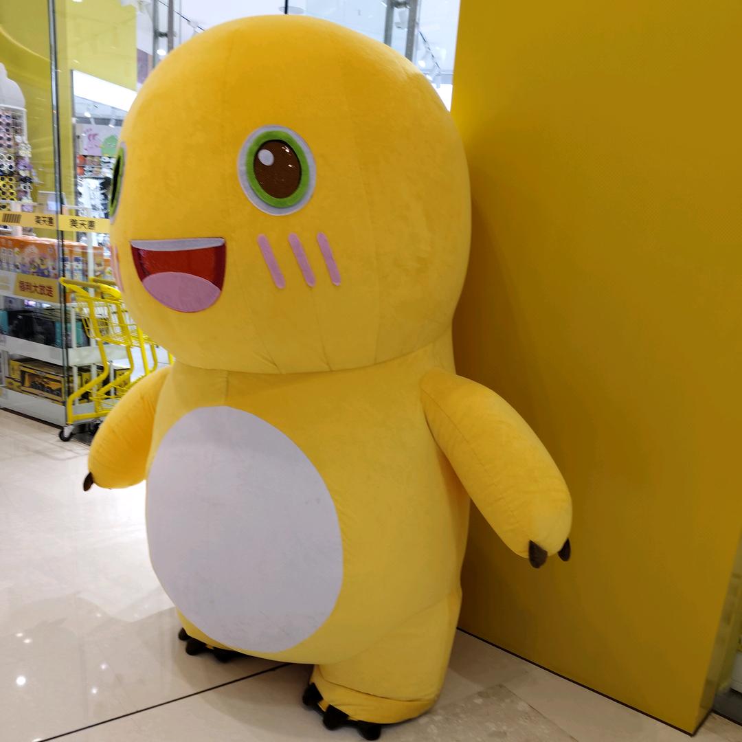 甜柚