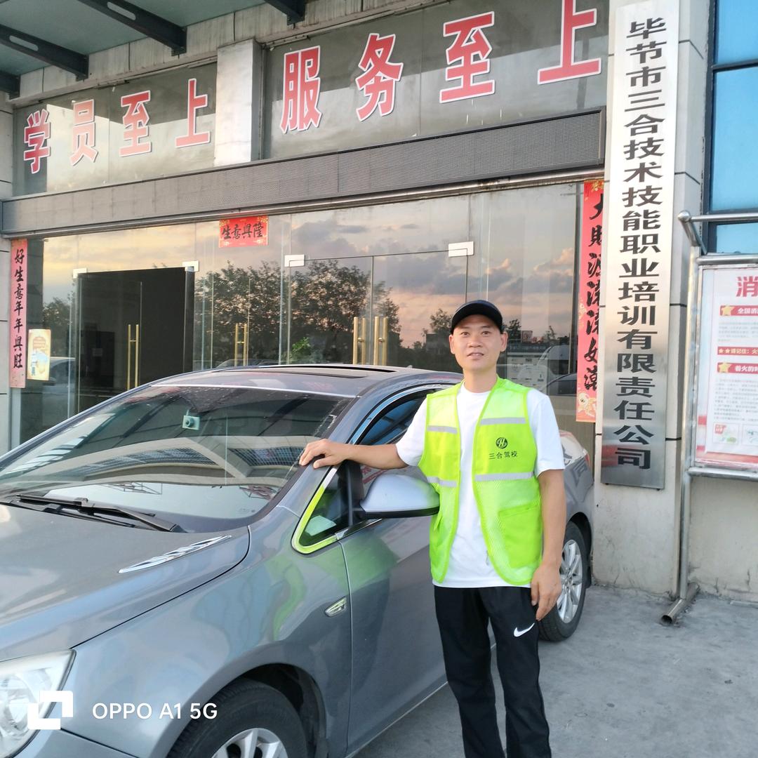 驾考咨询中心郑主任
