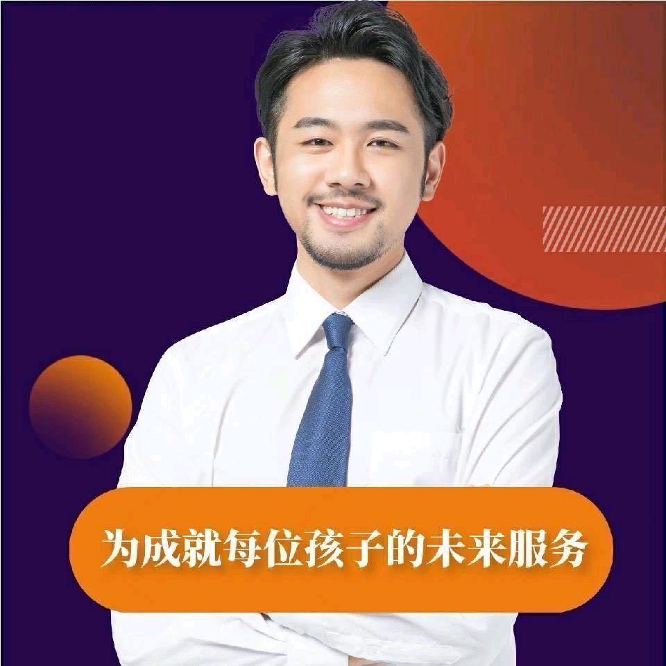 西安外事邱老师（附属中职）