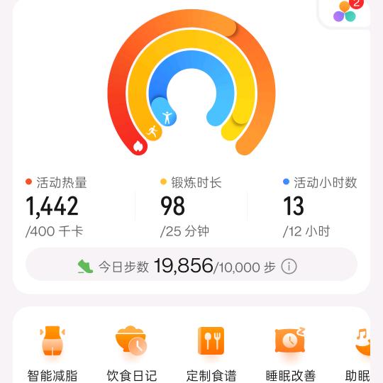 拒绝内耗，发现美好