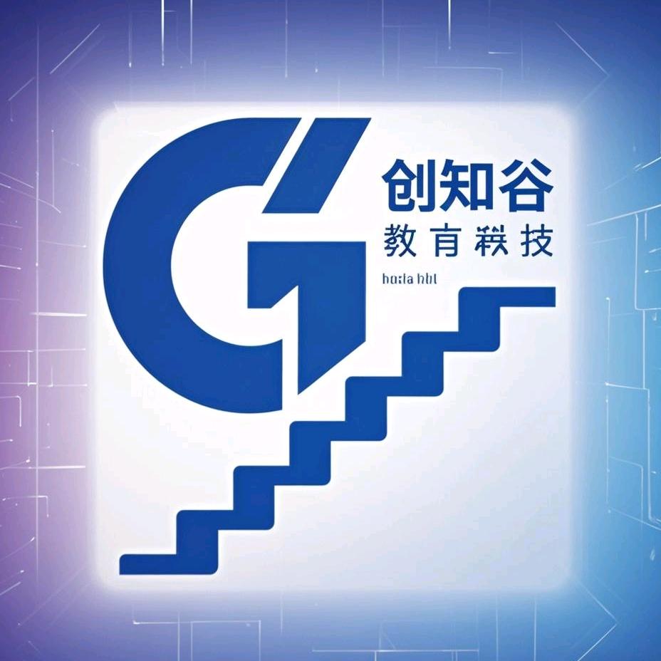 创知谷软件测试培训