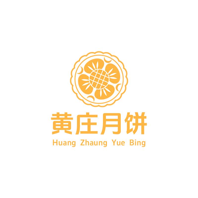 黄庄月饼总部
