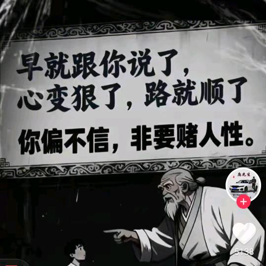 猛踹瘸子那条好腿腿