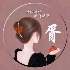 好心情