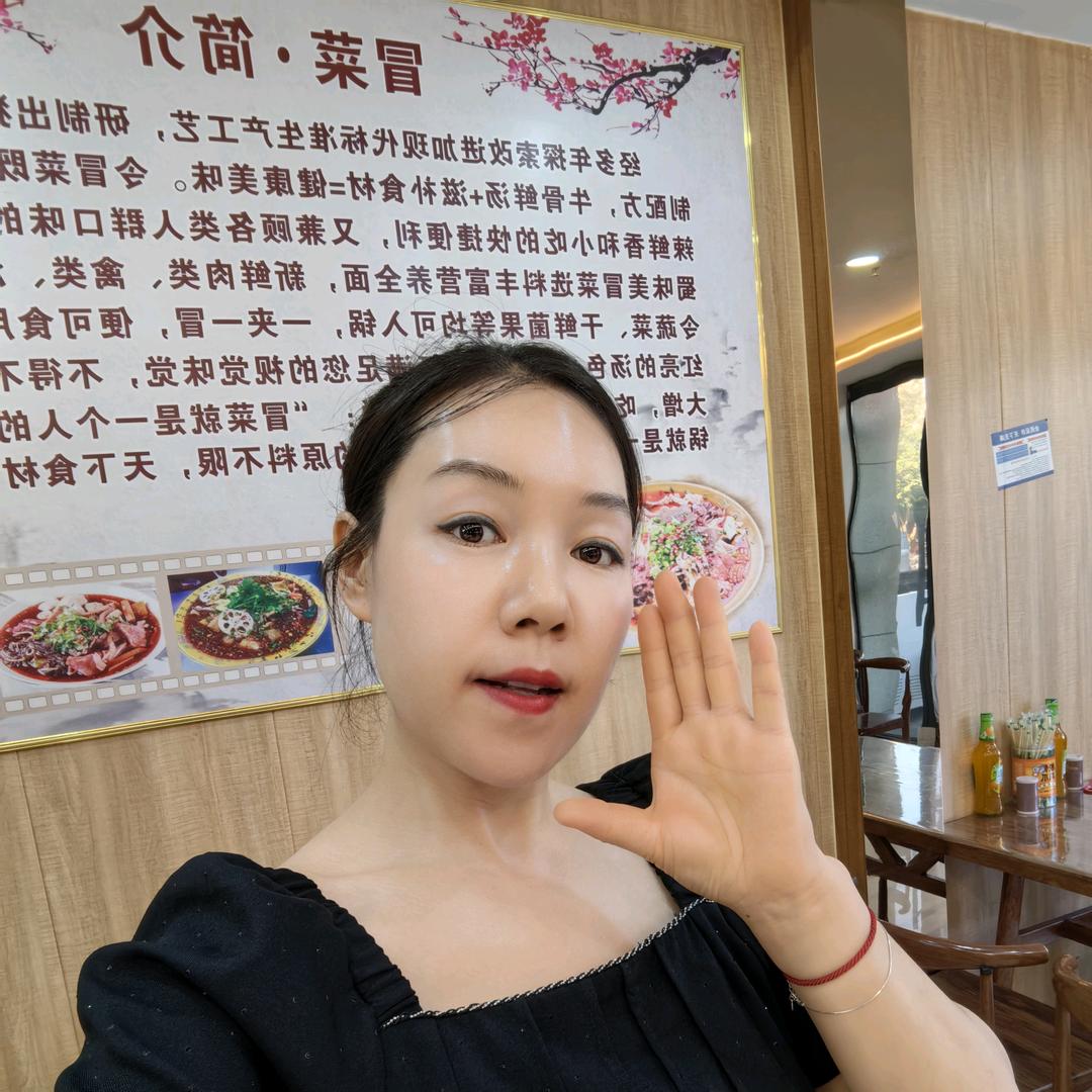 蜀味美冒菜   大静静