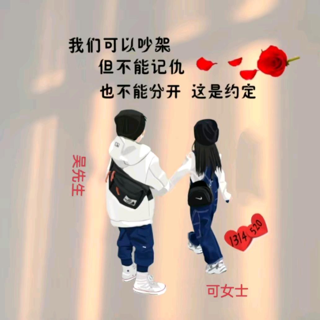 新新相印