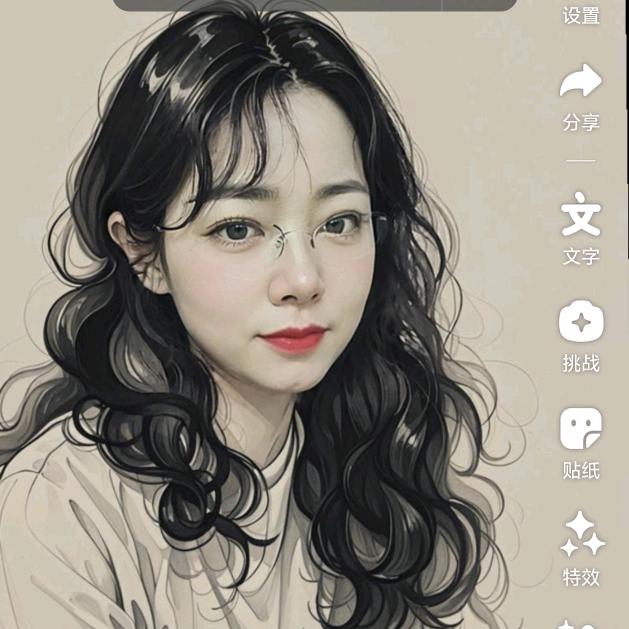 💞心语💞
