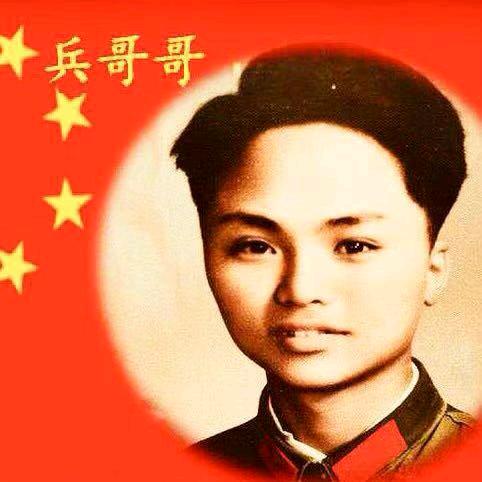 兵哥哥