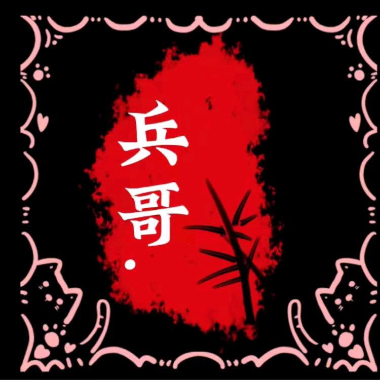 对方正在输入...