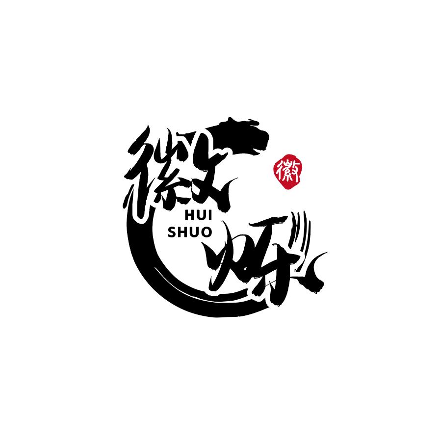 古味食品特产专场