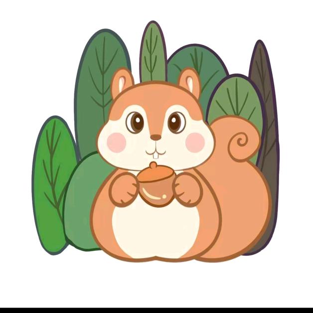 小松鼠森林快乐成长营