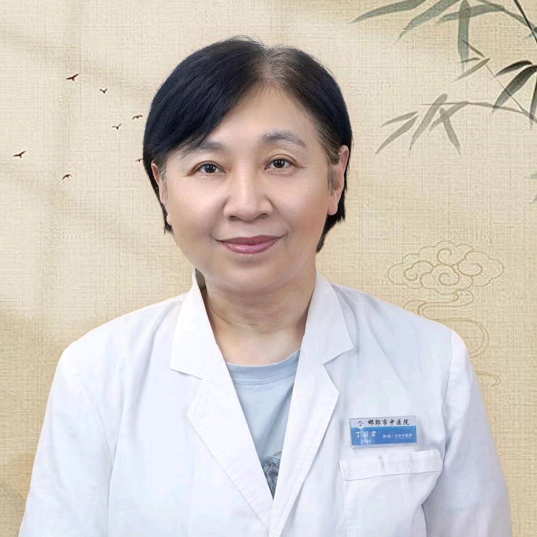 儿科专家丁姥姥