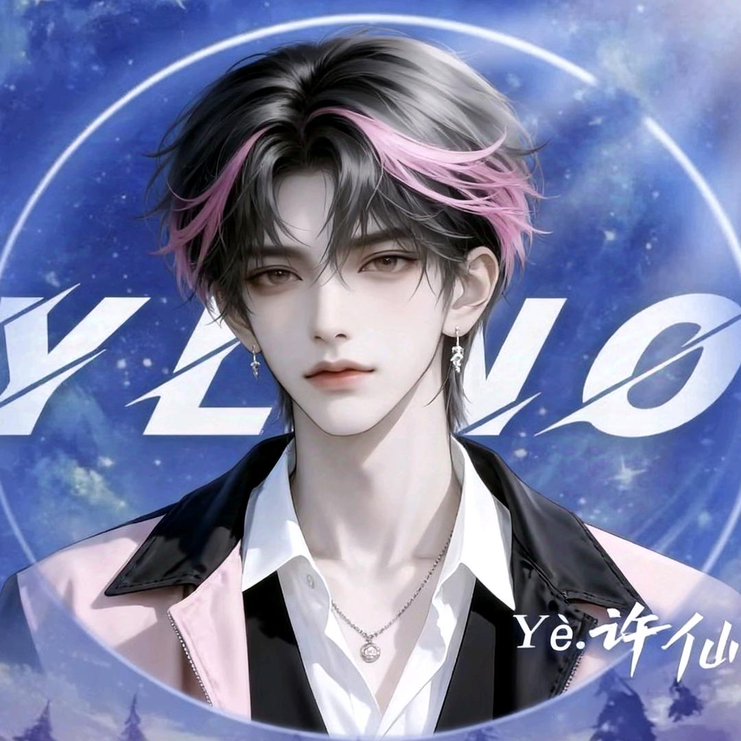 Yè.许仙