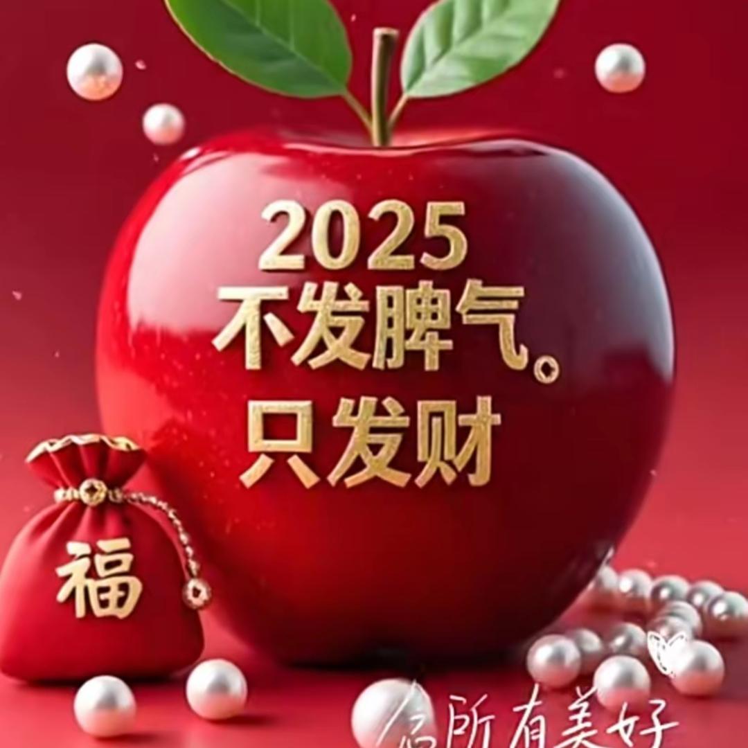 @努力生活