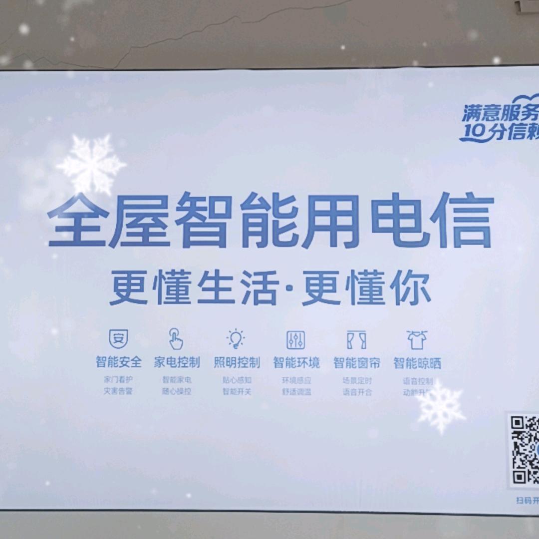 哒卟劉