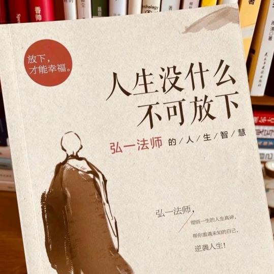 且停且忘且随风