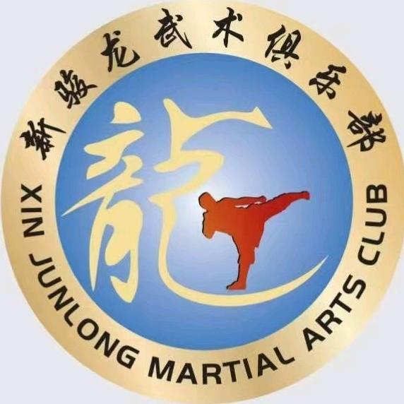 骏龙武术搏击俱乐部(绿谷分校)官方号