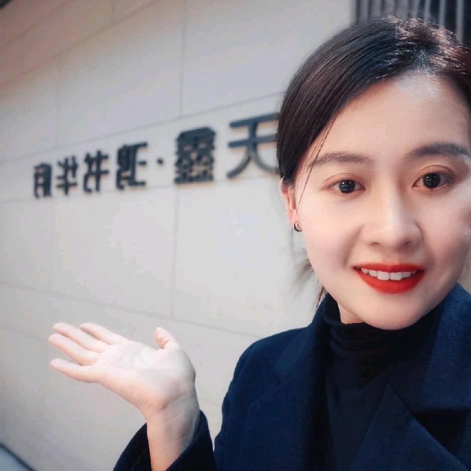 天鑫鸿书华府销售经理～玉齐