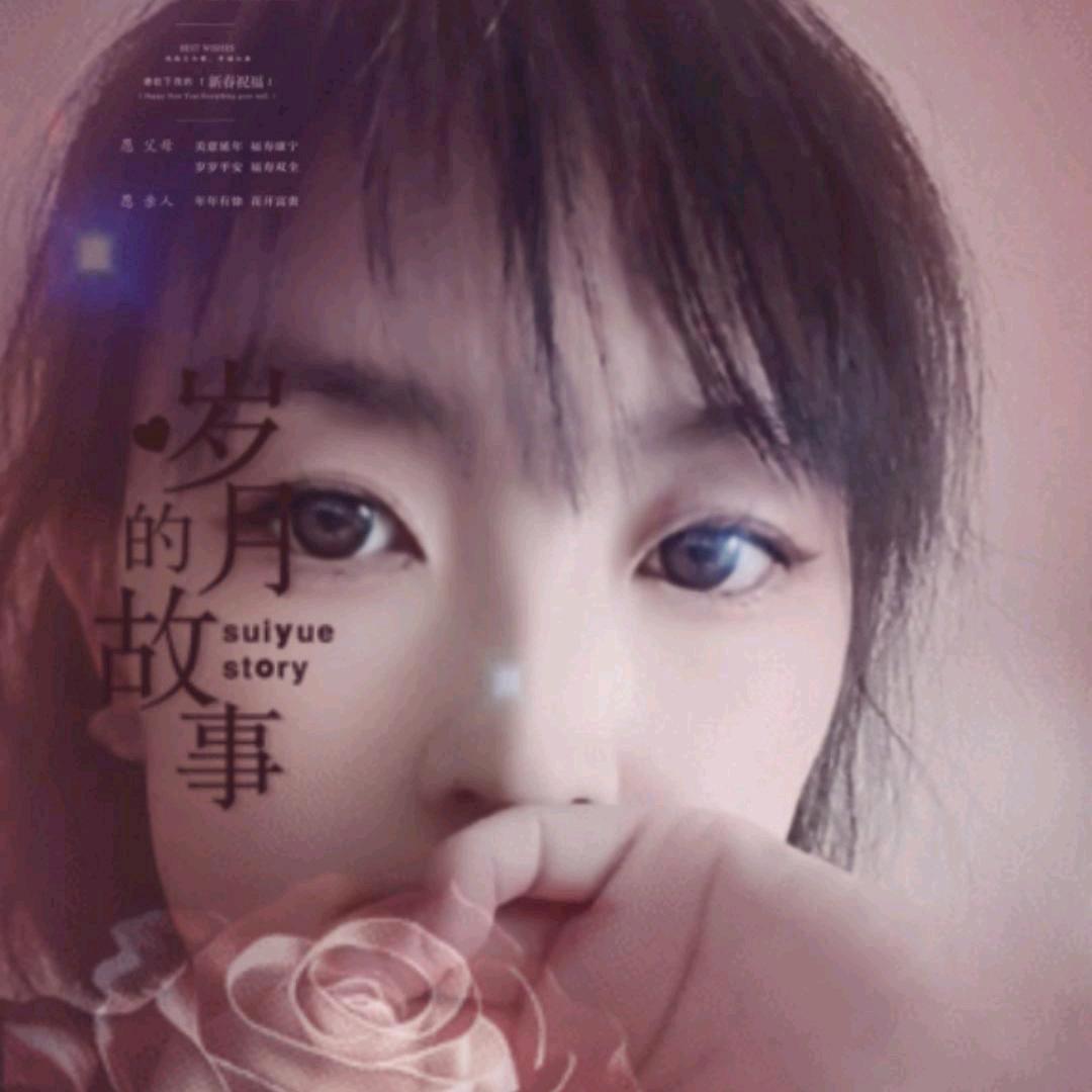 高平咨询工作姣姣