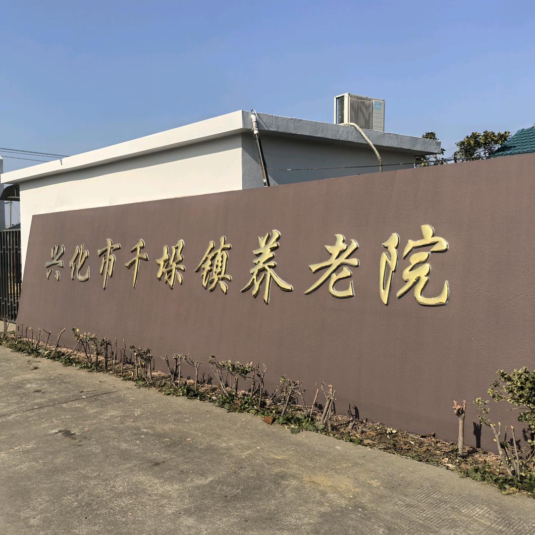走调