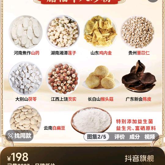 暖坤