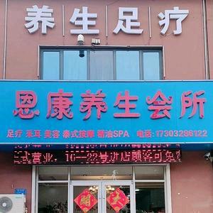 美丽的邂逅