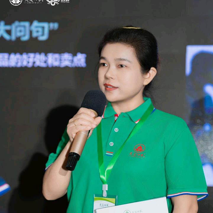 灵艾四季·梅姐