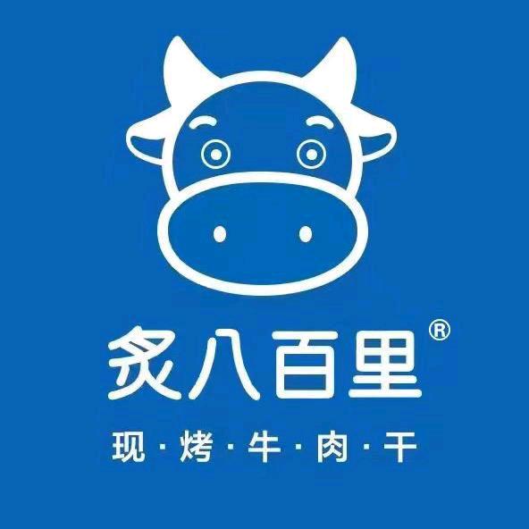 炙八百里现烤牛肉干（财富广场店）