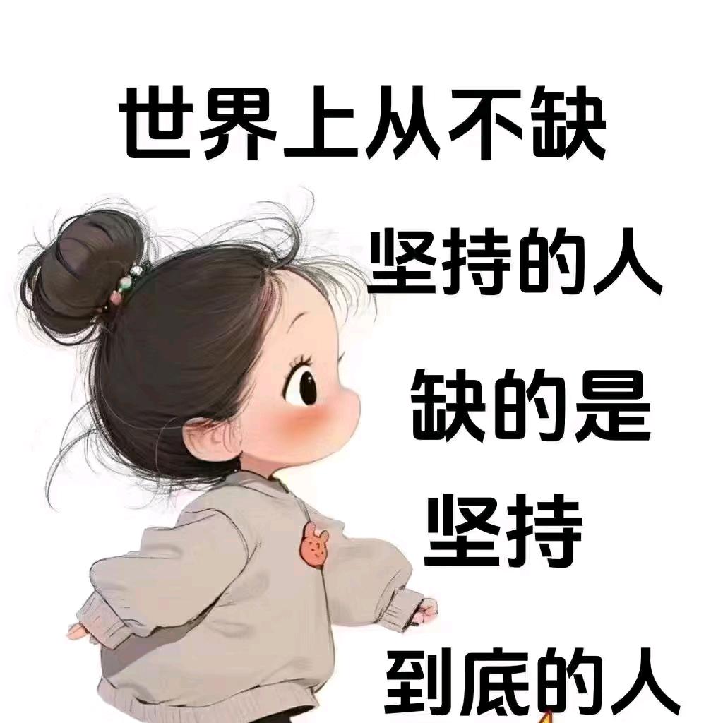 聚骏清真牛羊副产品