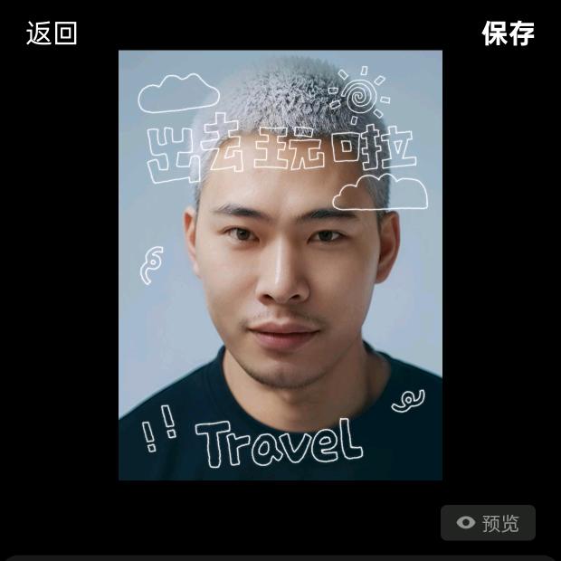 狮虎兽