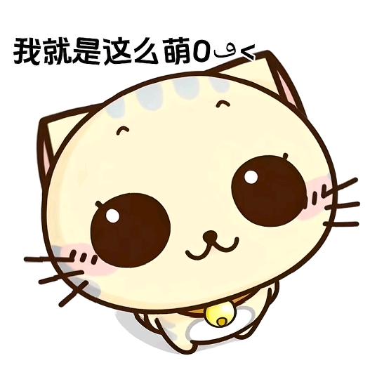 别走
