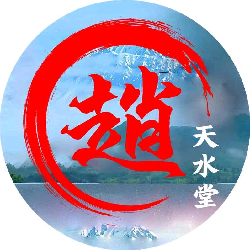 赵师傅手势舞