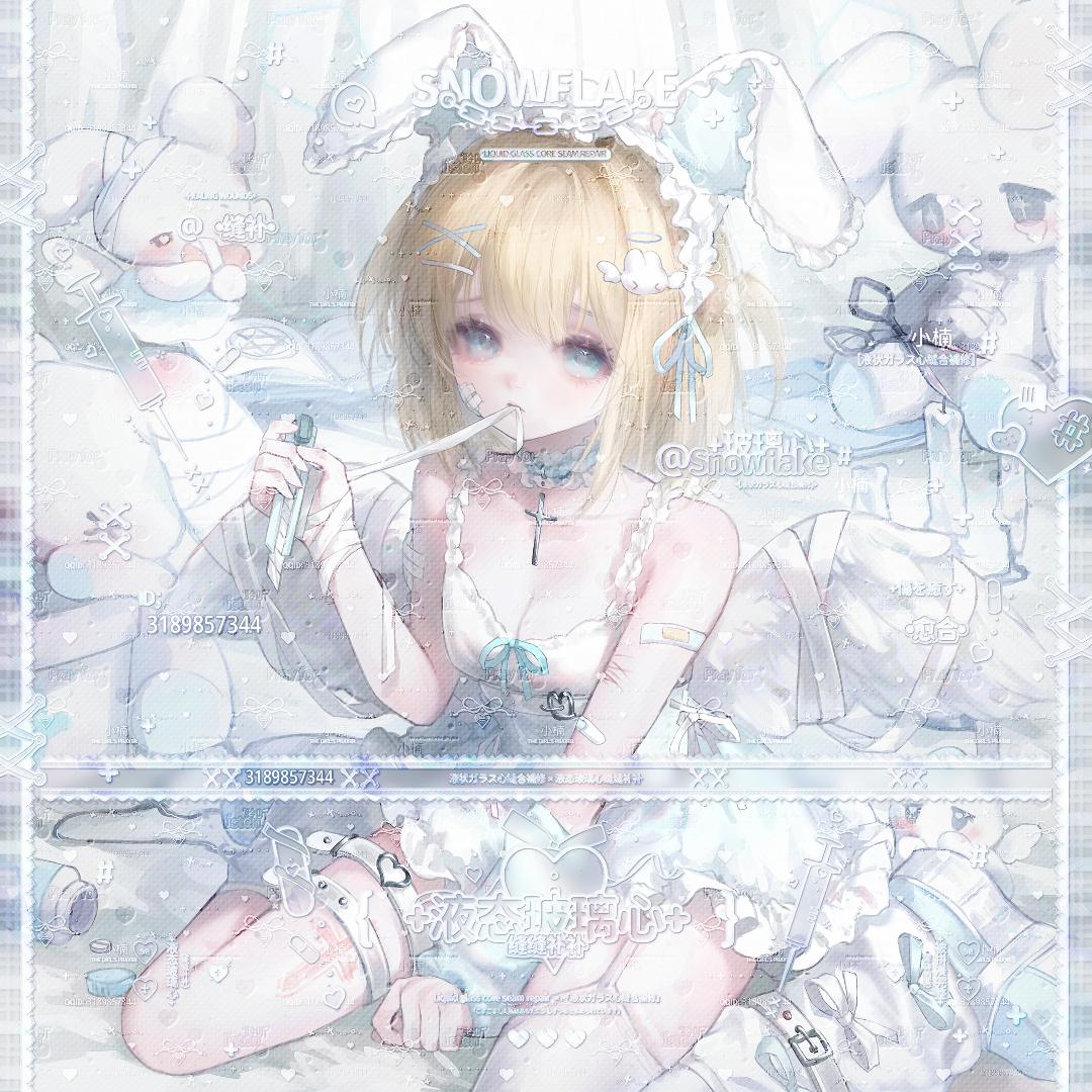 左耳
